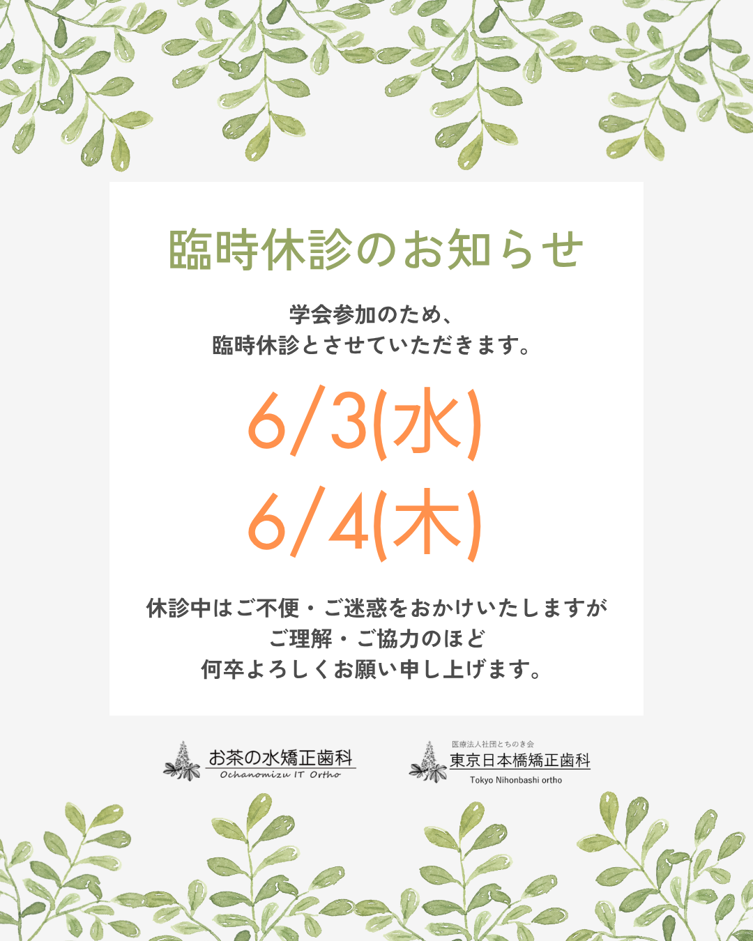 6/3.4
