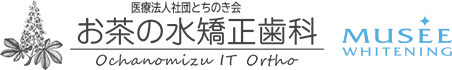 お茶の水矯正歯科 Ochanomizu IT Ortho